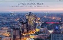 В Україні набирає популярності новий формат юридичних послуг