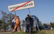 В Кропивницком из-за повреждения газопровода 4 микрорайона остались без тепла