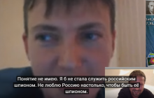 Савченко прокоментувала інтерв'ю пропагандисту-українофобу Шарію (відео)