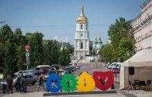 Церемонию открытия "Евровидения-2017" планируют провести на территории Софийского собора