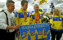 Сотни болельщиков встречали сборную Украину, прилетевшую с Паралимпиады (фотогалерея, видео)