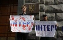 Російське МЗС, коментуючи обшуки в "РИА Новости", стало захищати "Інтер"