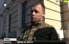 У Запоріжжі ветерани АТО вийшли на мітинг (відео)