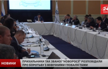 З'їзд сепаратистів у Москві: терористи з Донбасу скаржилися на Україну та розповідали про "боротьбу з глобалістами" (відео)