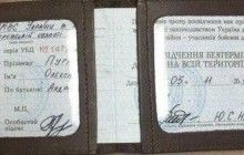Вбивця патрульних у Дніпрі отримав посвідчення учасника бойових дій, перебуваючи в розшуку - волонтер (фото)