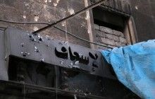 ООН: В восточной части Алеппо от обстрелов страдают 275 тысяч мирных жителей