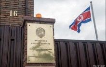 В Минске открылось посольство Северной Кореи (фото)