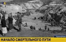 До 75-ї річниці трагедії Бабиного Яру в Києві відкрилася виставка "Смертельний шлях"