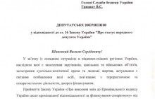 ГПУ та СБУ просять перевірити можливу причетність шахти "Покровське" до фінансування "ДНР"