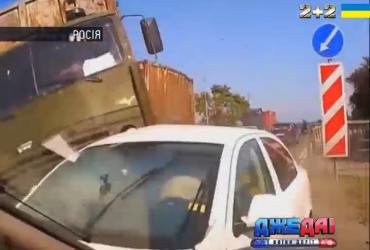 Автопригоди з доріг світу – ДжеДАІ за 05.09.2016