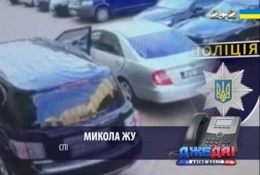 Подружжя, яке вчора викрали з власного автомобіля, повернулося додому