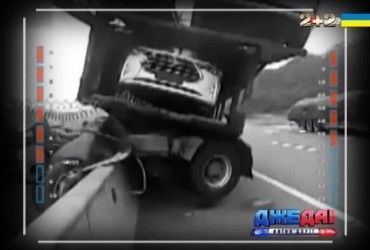 Автоподії з міжнародних доріг