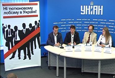 "Яка ціна тютюнового лобі для держави? "