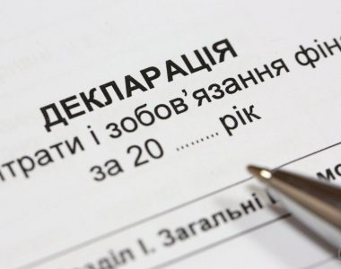 Rada reinstates criminal liability for inaccurate declaration of assets by officials