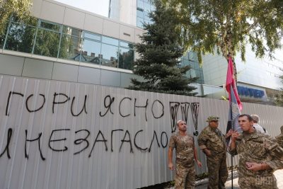 Активисты намерены не пускать сотрудников телеканала в офис / Фото УНИАН Активисты намерены не пускать сотрудников телеканала в офис / Фото УНИАН