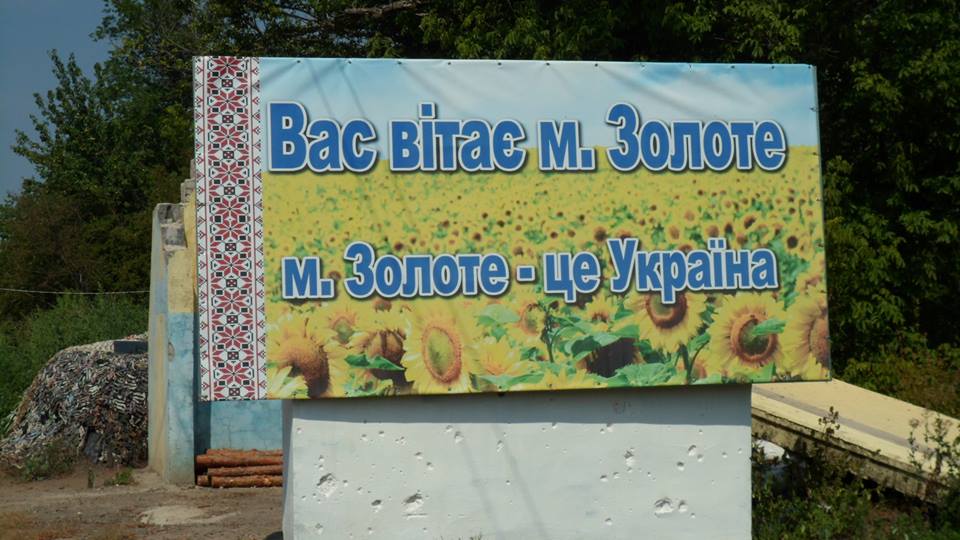золотое / facebook.com/ato.news золотое / facebook.com/ato.news
