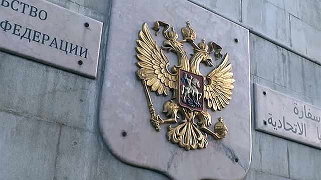Посольство России в Сирии / joinfo.ua Посольство России в Сирии / joinfo.ua
