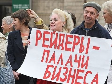 Рада очень оперативно приняла антирейдерский закон / focus.ua Рада очень оперативно приняла антирейдерский закон / focus.ua