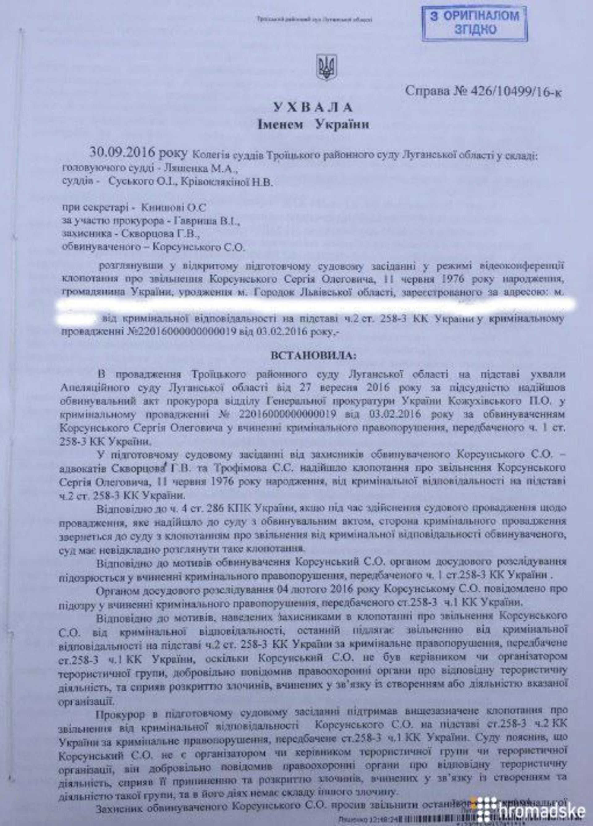hromadske.ua hromadske.ua