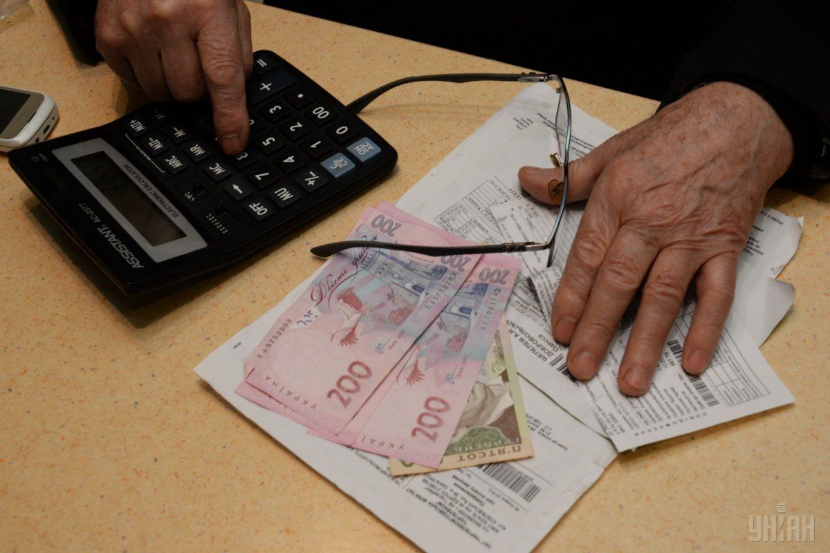 В Украине стартовала монетизация субсидий / фото УНИАН