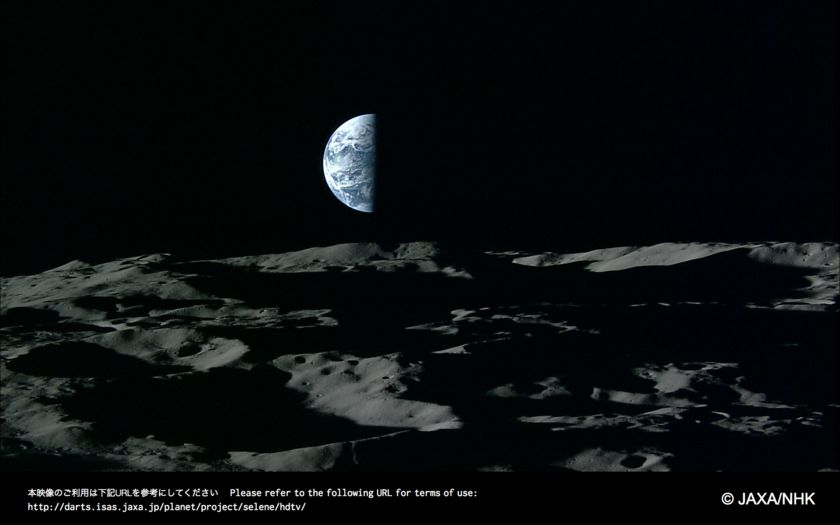 JAXA / NHK JAXA / NHK