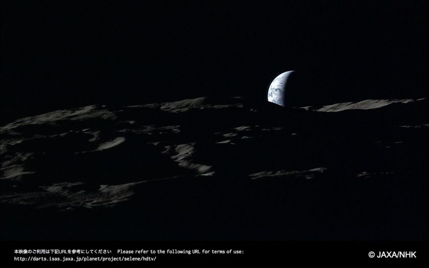 JAXA / NHK JAXA / NHK