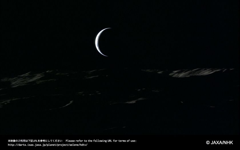 JAXA / NHK JAXA / NHK