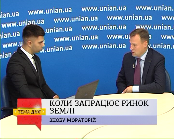 Скріншот з відео