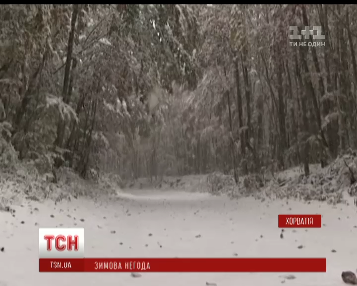 Зимова негода дісталась гірських районів Хорватії / скріншот Зимняя непогода добралась до горных районов Хорватии / скриншот