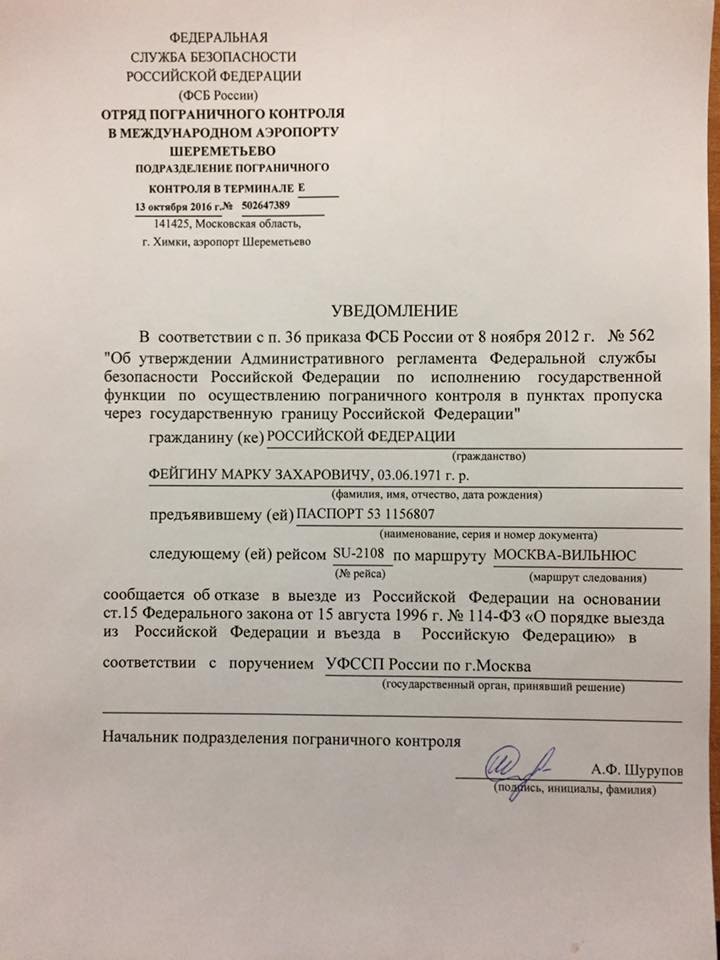 facebook.com/mark.feygin facebook.com/mark.feygin