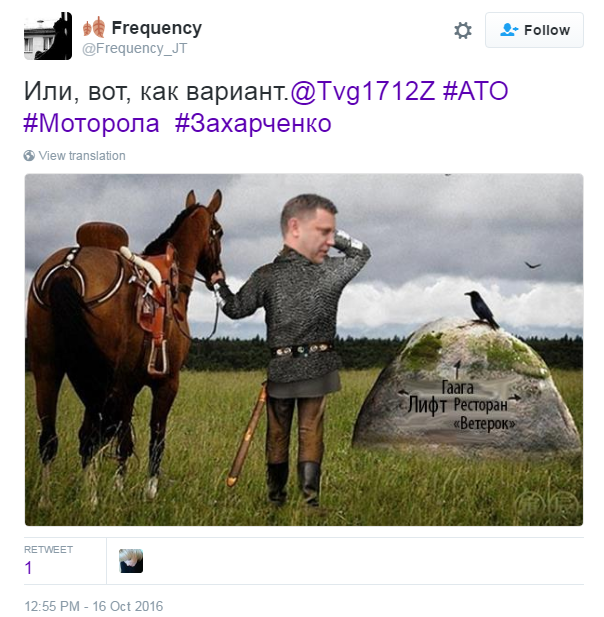 'В 'Мотороле' оказалась начинка от Galaxy Note 7': как соцсети отреагировали на ликвидацию террориста 'ДНР' 'В 'Мотороле' оказалась начинка от Galaxy Note 7': как соцсети отреагировали на ликвидацию террориста 'ДНР'