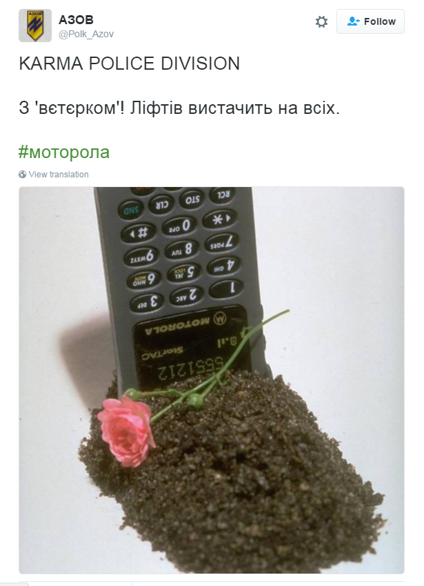 'В 'Мотороле' оказалась начинка от Galaxy Note 7': как соцсети отреагировали на ликвидацию террориста 'ДНР' 'В 'Мотороле' оказалась начинка от Galaxy Note 7': как соцсети отреагировали на ликвидацию террориста 'ДНР'