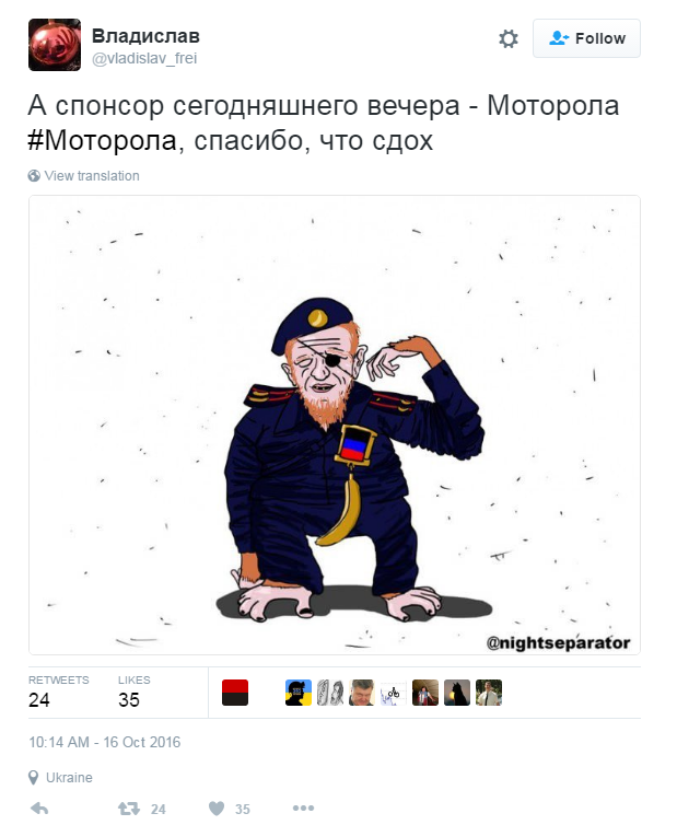 'В 'Мотороле' оказалась начинка от Galaxy Note 7': как соцсети отреагировали на ликвидацию террориста 'ДНР' 'В 'Мотороле' оказалась начинка от Galaxy Note 7': как соцсети отреагировали на ликвидацию террориста 'ДНР'