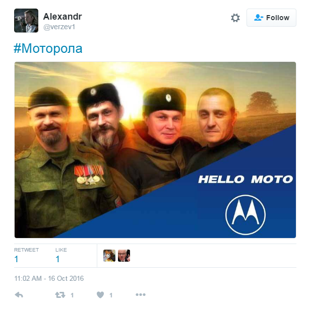 'В 'Мотороле' оказалась начинка от Galaxy Note 7': как соцсети отреагировали на ликвидацию террориста 'ДНР' 'В 'Мотороле' оказалась начинка от Galaxy Note 7': как соцсети отреагировали на ликвидацию террориста 'ДНР'