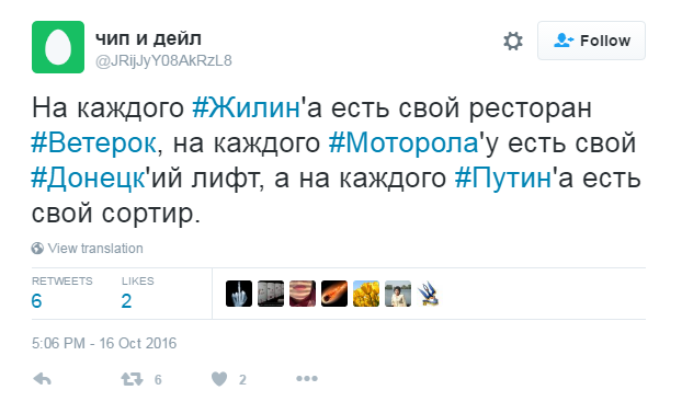 'В 'Мотороле' оказалась начинка от Galaxy Note 7': как соцсети отреагировали на ликвидацию террориста 'ДНР' 'В 'Мотороле' оказалась начинка от Galaxy Note 7': как соцсети отреагировали на ликвидацию террориста 'ДНР'