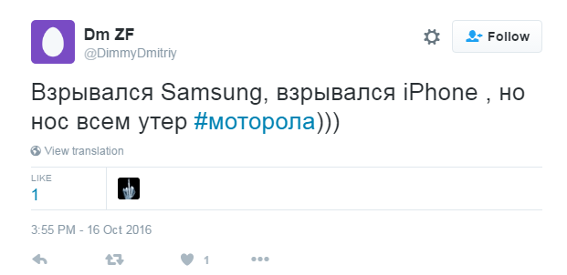 'В 'Мотороле' оказалась начинка от Galaxy Note 7': как соцсети отреагировали на ликвидацию террориста 'ДНР' 'В 'Мотороле' оказалась начинка от Galaxy Note 7': как соцсети отреагировали на ликвидацию террориста 'ДНР'