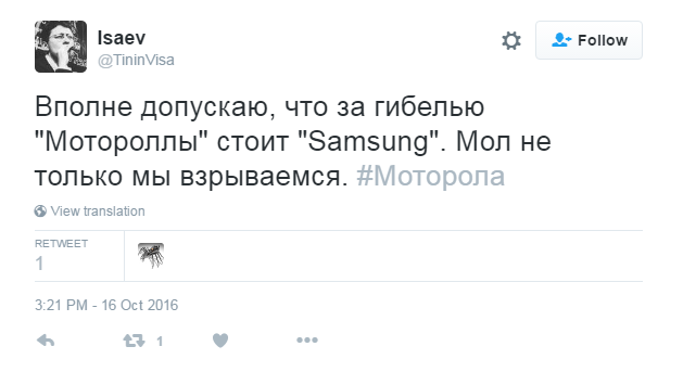 'В 'Мотороле' оказалась начинка от Galaxy Note 7': как соцсети отреагировали на ликвидацию террориста 'ДНР' 'В 'Мотороле' оказалась начинка от Galaxy Note 7': как соцсети отреагировали на ликвидацию террориста 'ДНР'