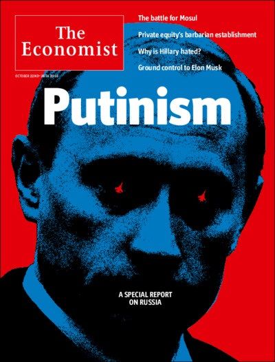 Обложка The Economist Обложка The Economist