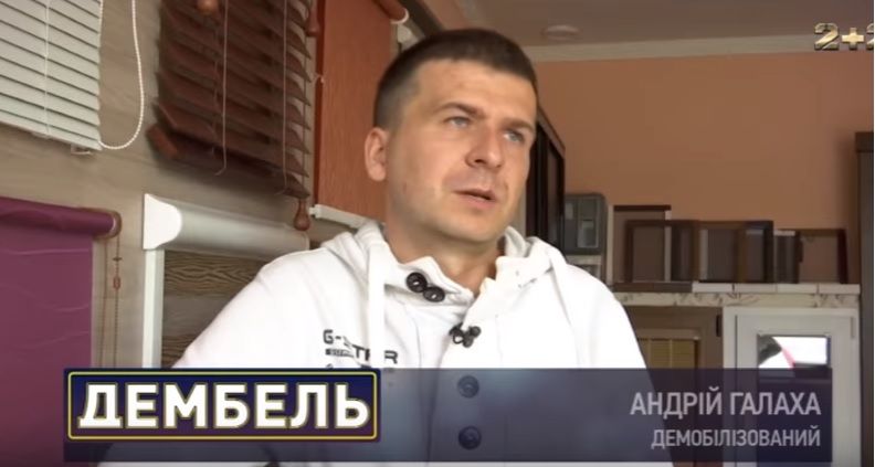 Боец АТо открыл семейный бизнес в Мукачево по продаже солнцезащитных систем / Скриншот Боец АТо открыл семейный бизнес в Мукачево по продаже солнцезащитных систем / Скриншот