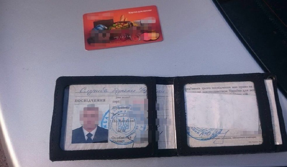 Співробітник СБУ планував отримати за секретну інформацію більше 20 тис. грн / ФОТО ssu.gov.ua Співробітник СБУ планував отримати за секретну інформацію більше 20 тис. грн / ФОТО ssu.gov.ua