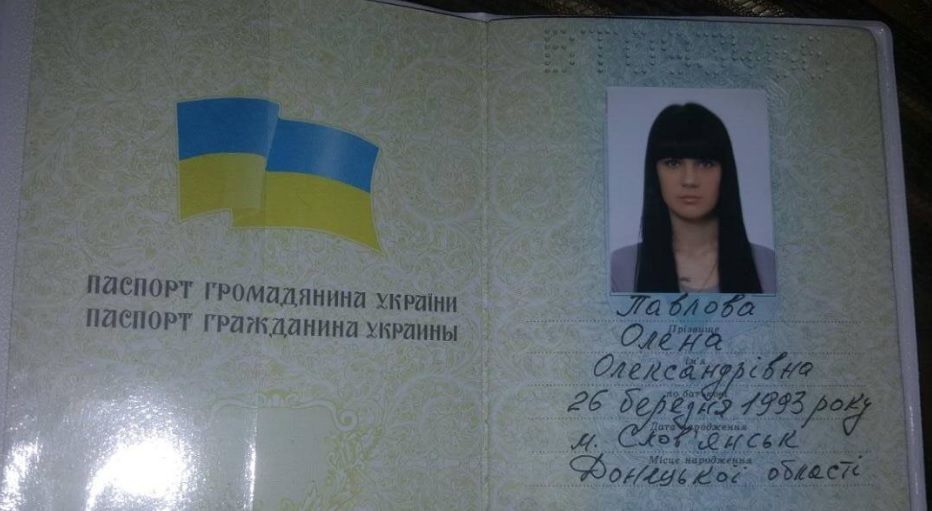 Факт викрадення та використання підроблених документів зареєстрований / informnapalm.org Факт викрадення та використання підроблених документів зареєстрований / informnapalm.org
