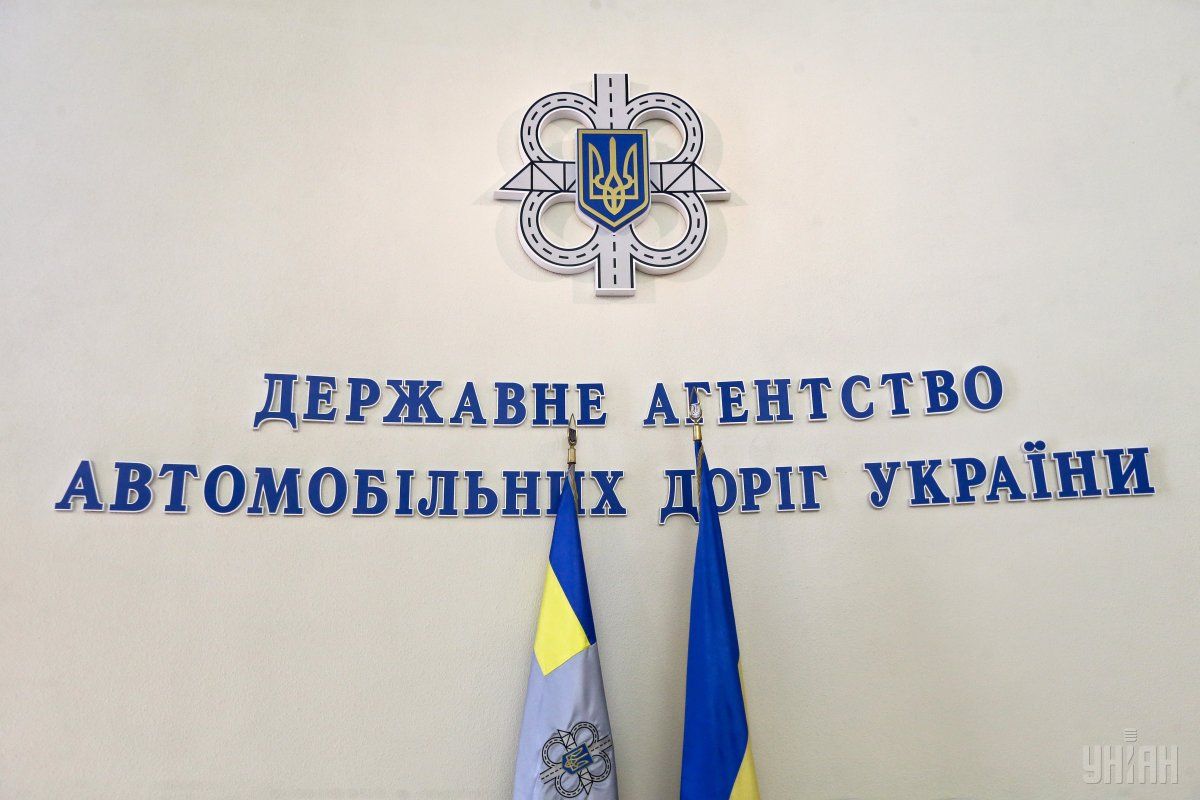 У ході розміщення Укравтодор отримав заявок на майже 2,4 млрд доларів США / Фото УНІАН У ході розміщення Укравтодор отримав заявок на майже 2,4 млрд доларів США / Фото УНІАН