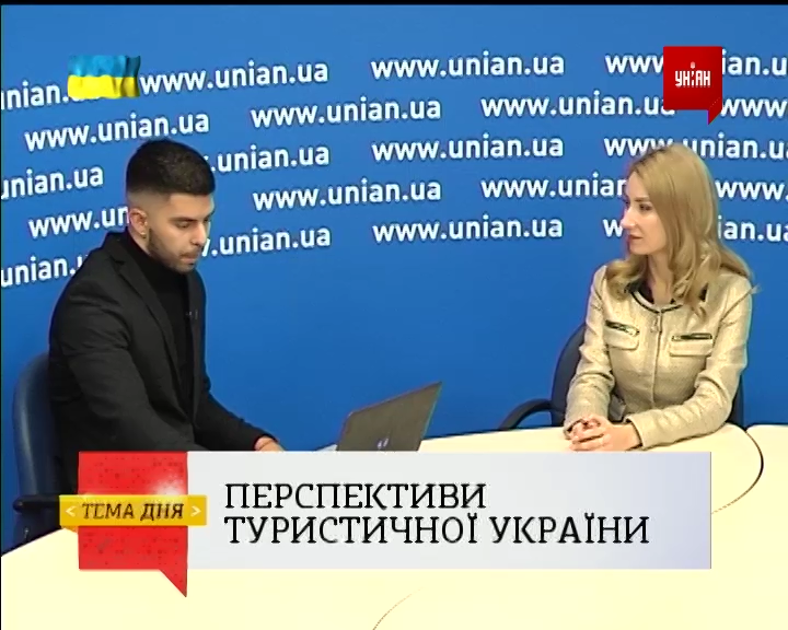 Перспективы туризма в Украине / Скриншот из видео Перспективы туризма в Украине / Скриншот из видео