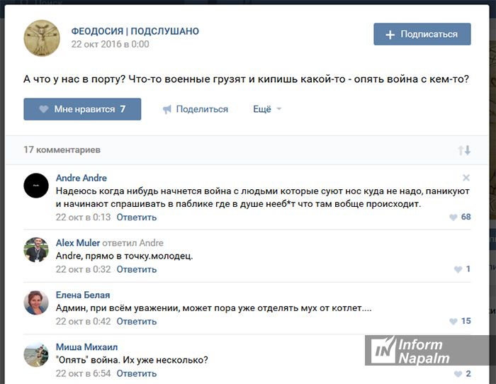 informnapalm.org informnapalm.org