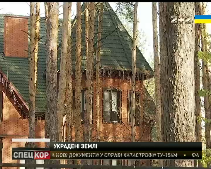 Семья Азарова вывела в кипрский оффшор половину земель в Конча-Заспе / Семья Азарова вывела в кипрский оффшор половину земель в Конча-Заспе /