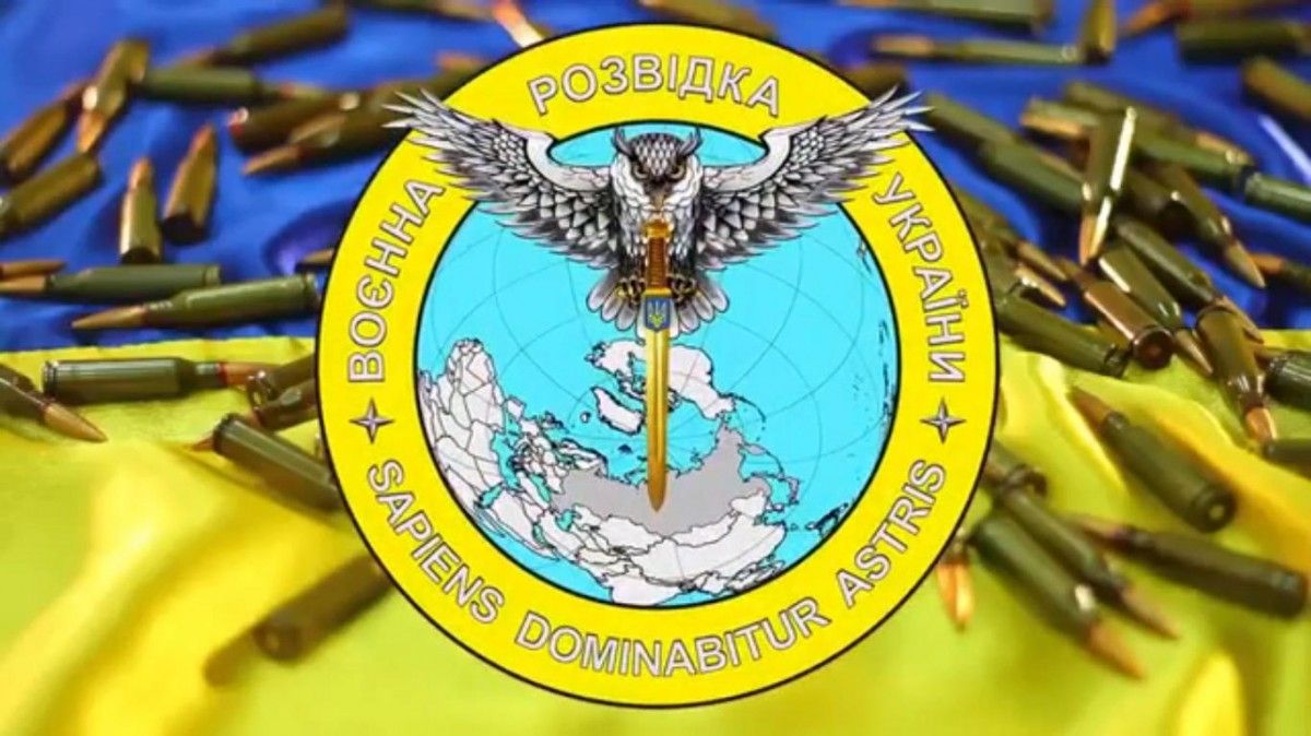 Emblem of Ukraine's military intel