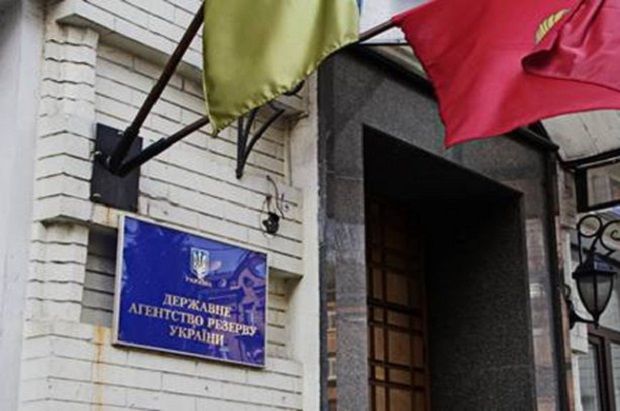 Должностных лиц агентства подозревают в сговоре / DT.UA Должностных лиц агентства подозревают в сговоре / DT.UA