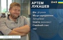 Двоє українців створили бізнес з виготовлення побутової техніки: моделюють у Києві, збирають у Китаї (відео)
