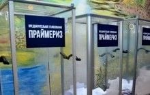 У контактній групі розкрили сплановану акцію Росії щодо легалізації "Л/ДНР"