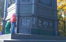 У Києві вдруге за тиждень невідомі поглумилися над пам’ятником святому князю Володимиру